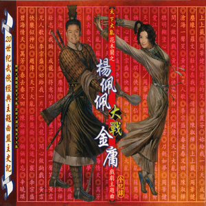 周冬雨被揉到高潮下不了床
