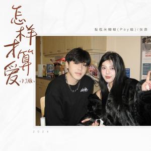 周冬雨被揉到高潮下不了床
