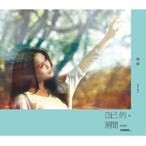 周冬雨被揉到高潮下不了床
