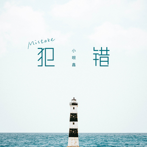 周冬雨被揉到高潮下不了床
