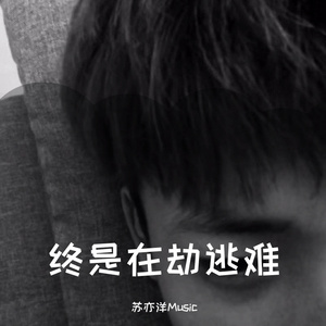 周冬雨被揉到高潮下不了床
