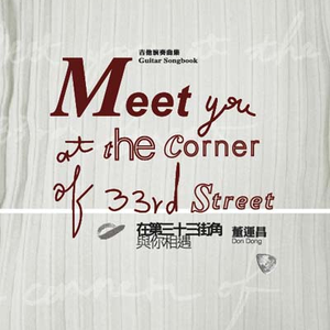 周冬雨被揉到高潮下不了床
